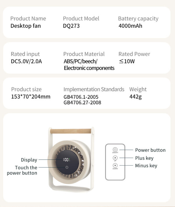 100-speed remote control desktop fan - Image 20