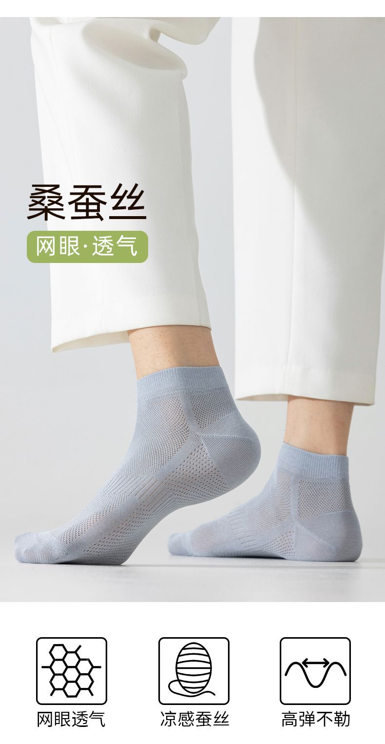 Performance Sports Socks for wholesale buyers – TXS02001, detail image 3